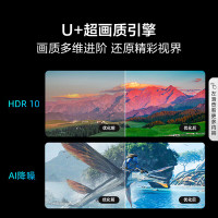海信电视 65英寸 65E3ND U+超画质引擎 MEMC 2GB+32GB智能投屏家用液晶平板电视机