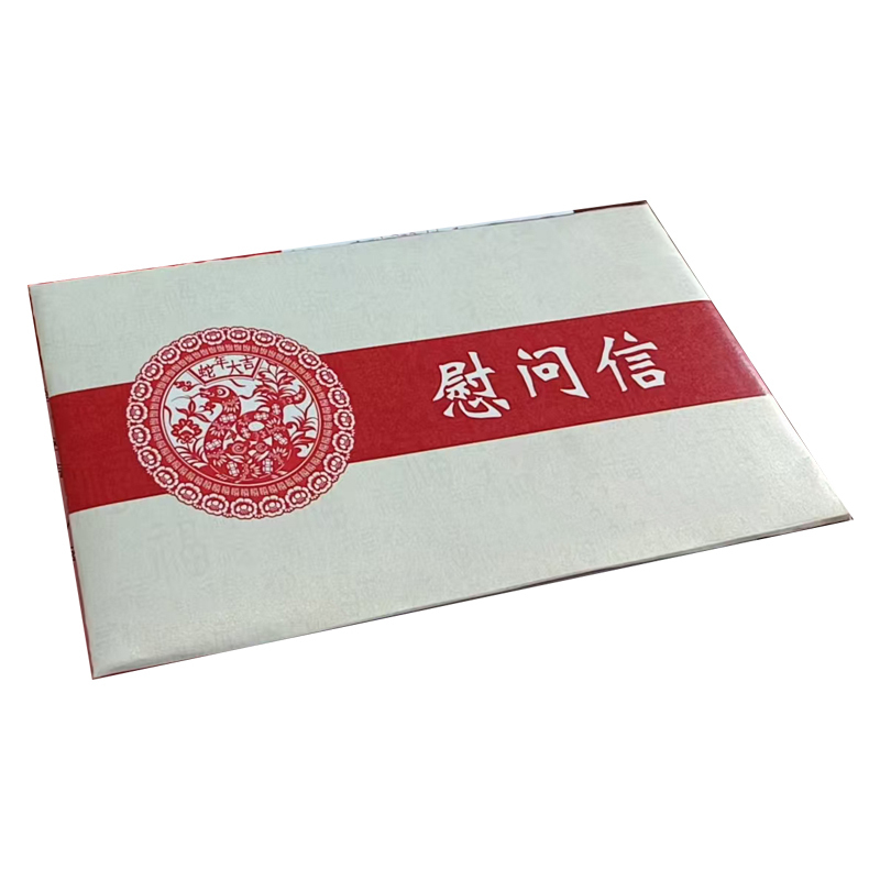 通铁印刷 (信封)220*130 单位 (套)高清大图
