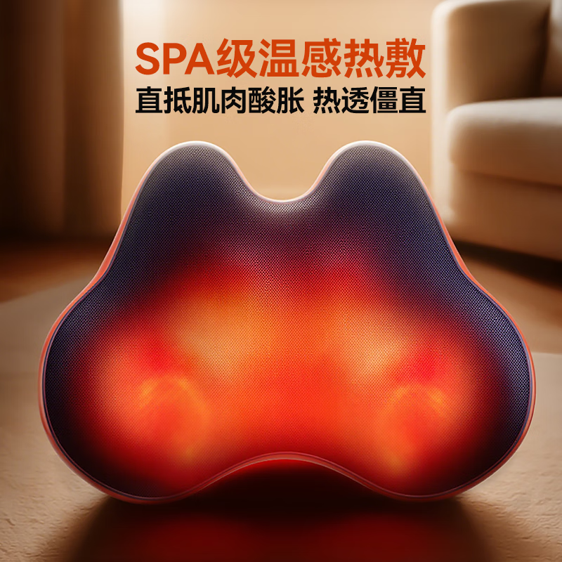 苏泊尔SUPOR肩颈按摩器电动热敷便携款深层放松舒缓黑科技轻巧设计