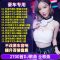 [补贴10%]U盘汽车载u盘歌曲无损高音质车用2023抖音劲爆dj舞曲d亅音乐优盘黑胶汽车车载U盘