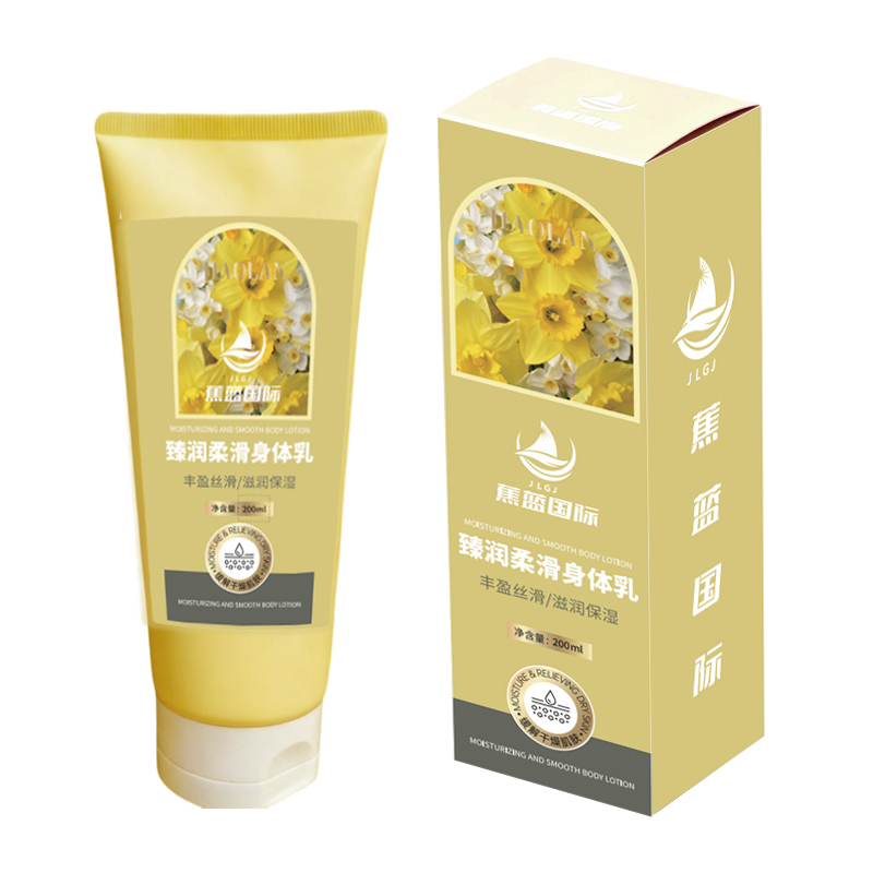 蕉蓝国际 200ml 臻润柔滑身体乳 护肤膏 (计价单位:瓶)