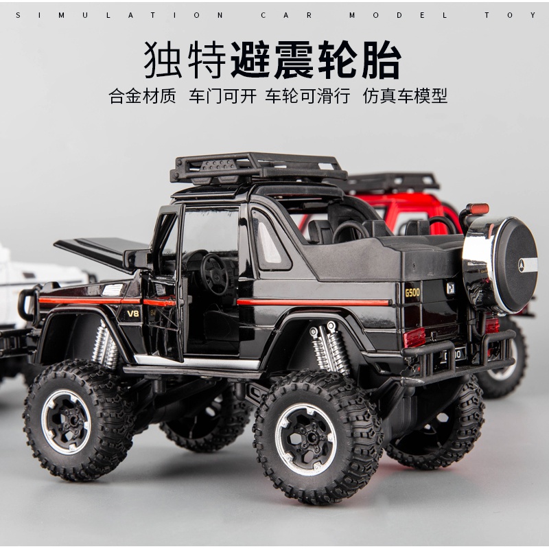 G500合金小汽车玩具车模型儿童玩具男孩大轮越野车玩具大脚皮卡车 越野警车-白[盒装]高清大图