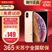 [95新]Apple/苹果 iPhone XS 64G 金色 二手手机 二手苹果 苹果X 二手 iphonexs 手机