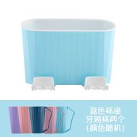 免打孔牙刷架吸置物架墙上洗漱杯牙膏牙刷套装漱囗卫生间壁式壁挂|浅蓝色杯座 可挂四杯