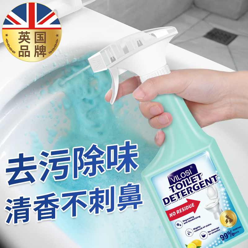 马桶清洁剂500ml 洁厕马桶泡泡慕斯清洁剂 洁厕灵清洁泡泡 去污清香除味 洁厕宝洁厕液