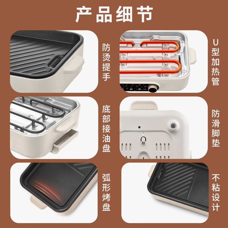 苏泊尔(SUPOR)GJ3723P805 电烧烤炉烧烤锅家用烤肉盘电烤盘烤肉机 1200W(单位:台)白色高清大图