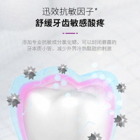 舒客固齿防蛀牙膏含氟修复结白去黄去口臭清新口气大人牙膏家庭7支装