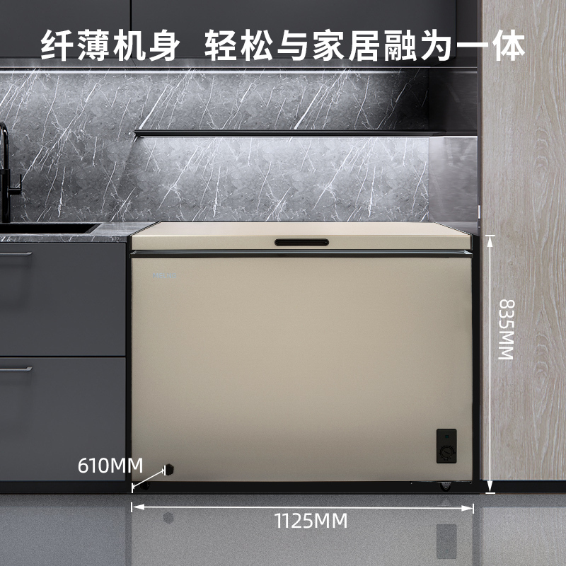 美菱(MELING)301升 BC/BD-301DT 家商两用冰柜 大冷冻柜冷藏冷冻转换柜大容量卧式冷柜 一级节能