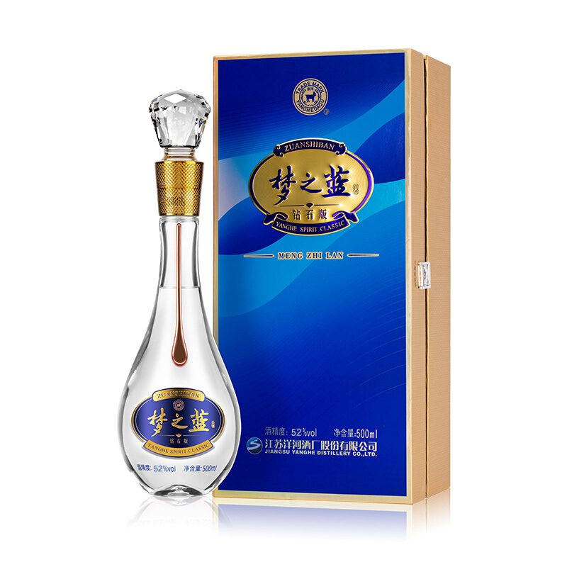 洋河(YangHe)梦之蓝 钻石版 52度 500ml *4 整箱装 浓香型白酒 口感绵柔