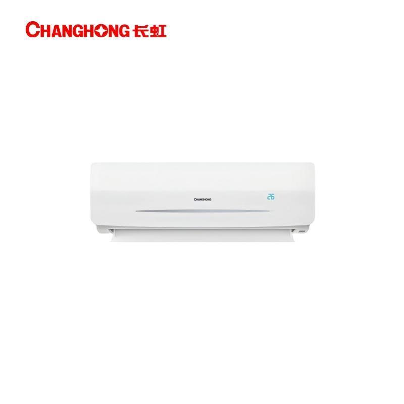 长虹(CHANGHONG) 大2匹2级节能防直吹壁 挂式空调机KFR-51GW/ZDHID(W1-G)+R2