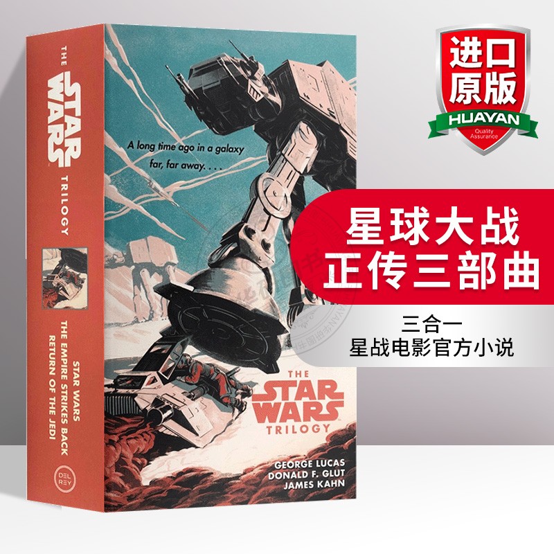 DK分级读物星球大战系列L2 [正版]星际穿越 英文原版书 Interstellar 电影小说 诺兰执导电影 英文版科幻高清大图