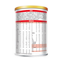 君乐宝(JUNLEBAO)旗帜奶粉3段奶粉12-36月幼儿牛奶粉听装三段奶粉400g
