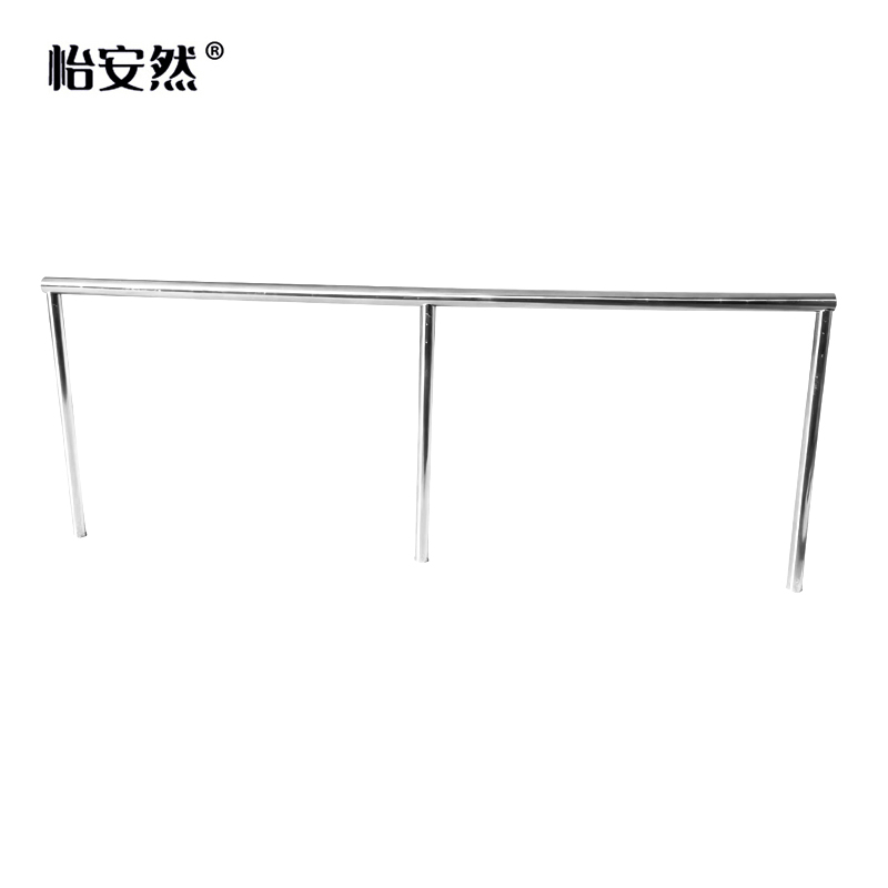 怡安然 不锈钢扶杆 YAR-FG 米