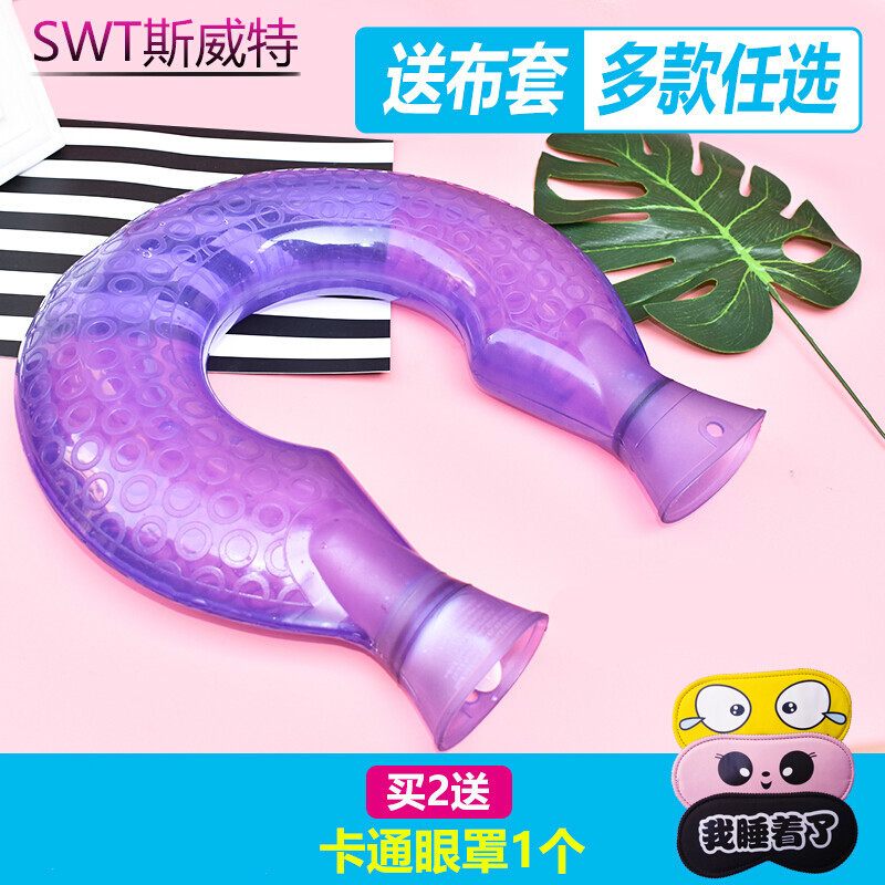 防爆加厚PVC注水热水袋u型热水袋护颈颈椎暖水袋颈部热敷U形水袋姜黄色玫红+粉蝴蝶