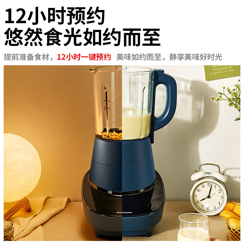 松下加热式破壁机MX-H2801