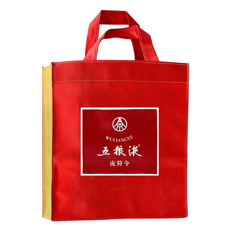 五粮液 虎符令 52度 500ml*2瓶装 浓香型 白酒