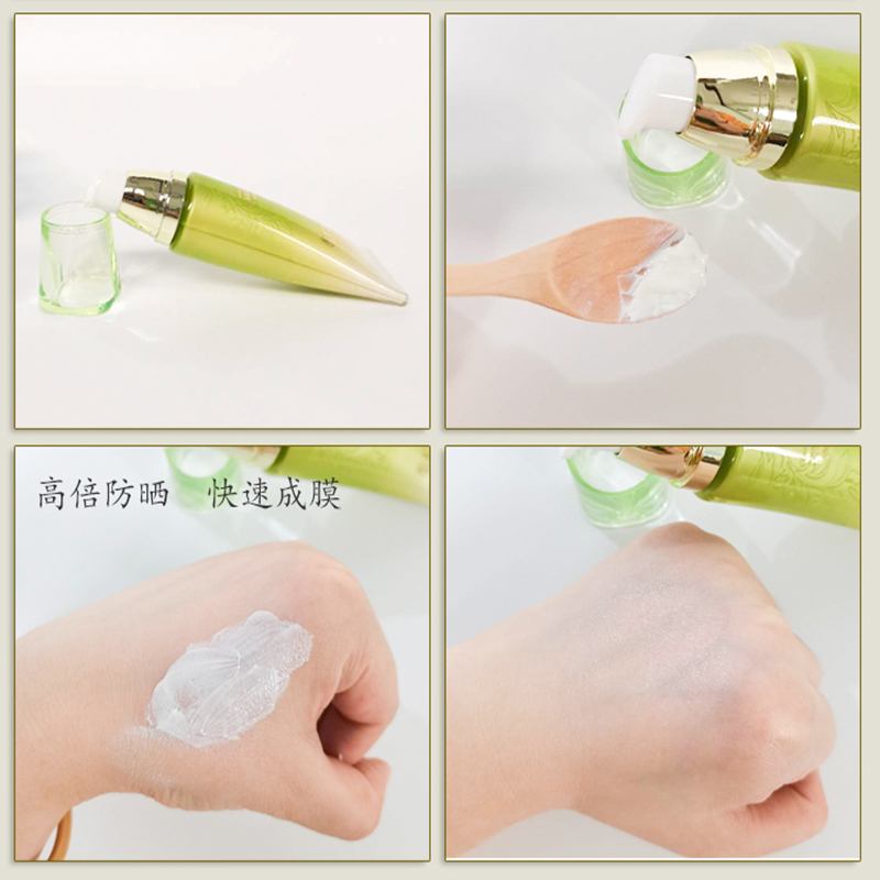 百雀羚水嫩精纯防晒隔离乳40g SPF50+PA+++ 补水保湿滋润肌肤淡纹遮瑕均匀肤色防晒隔离乳液