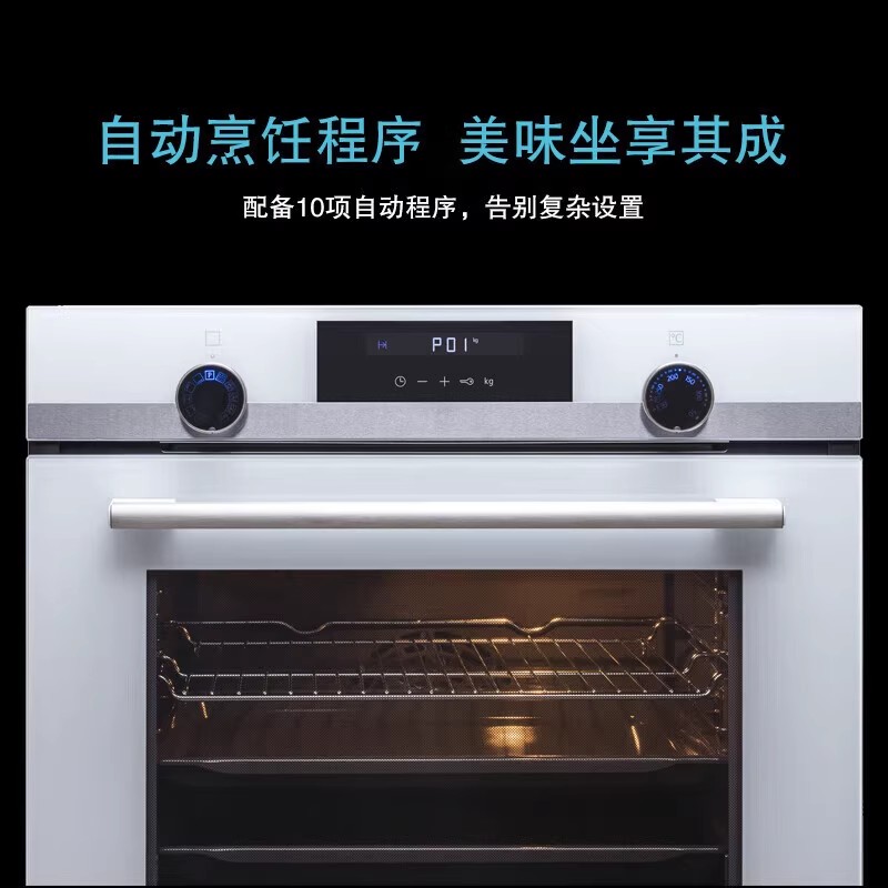 西门子HB557GEW0W嵌入式烤箱大容量蒸饭柜高清大图