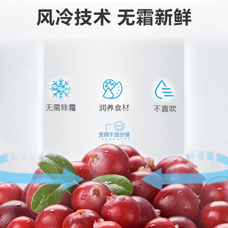 海尔(Haier)475升十字对开门嵌入冰箱 阻氧干湿分储 全温区变温 超净系统 BCD-475WGHTD79N1U1