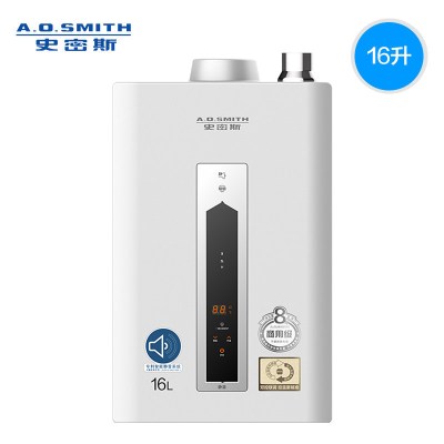A.O.史密斯（A.O.Smith）16升静音型燃气热水器 智能恒温 负压燃烧 家用天然气JSQ31-CSCX