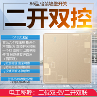 公牛(BULL)开关插座套装86型无框大面板家用电源插座五孔单控双控10A16A开关G18玫瑰金