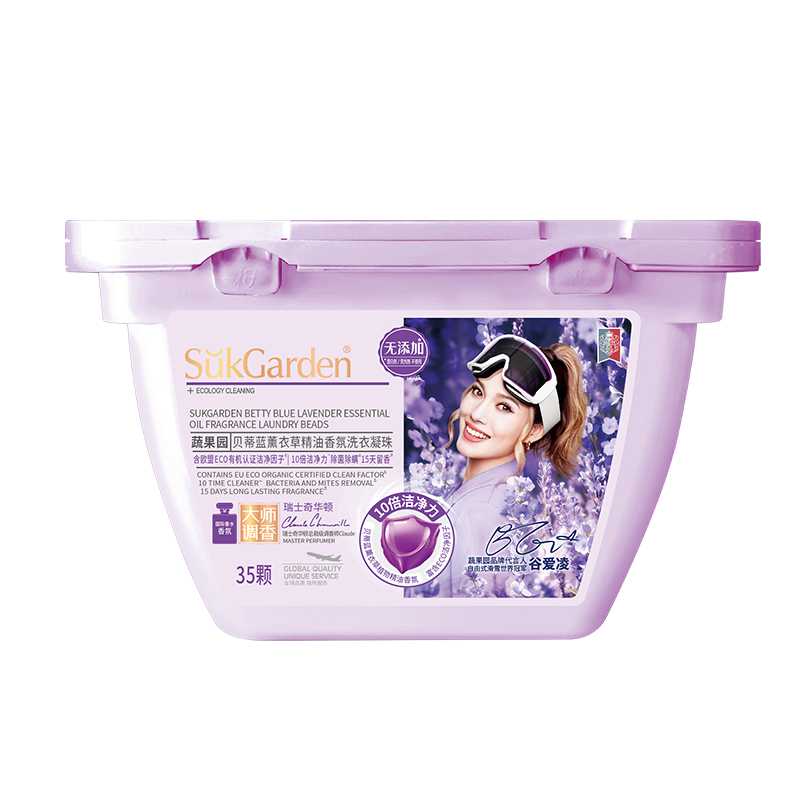 SukGarden蔬果园贝蒂蓝薰衣草精油香氛洗衣凝珠 8g*35颗(单位:盒)