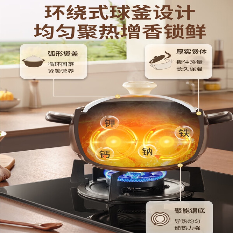 康巴赫 悦享系列 养生陶瓷汤煲 3.2L KBY-T3500高清大图