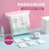 名创优品 (miniso) 薄无感卫生巾组合日用夜用姨妈巾套装卫生巾8片装