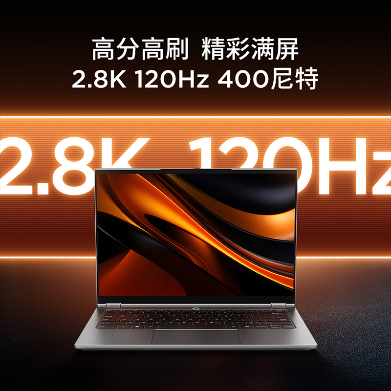 联想来酷Lecoo Pro14 锐龙版14英寸轻薄笔记本电脑 AMD R7 H255 32G 1TSSD 集显 w11 幻影灰 官方标配高清大图