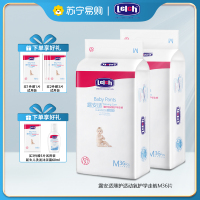 露安适/lelch尿不湿氧护系列纸尿裤日用学走裤M码36P男女宝宝透气舒适轻薄拉拉裤