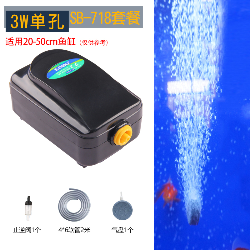 增氧泵鱼缸氧气泵养鱼增氧机小型家用打氧机制氧器充氧泵