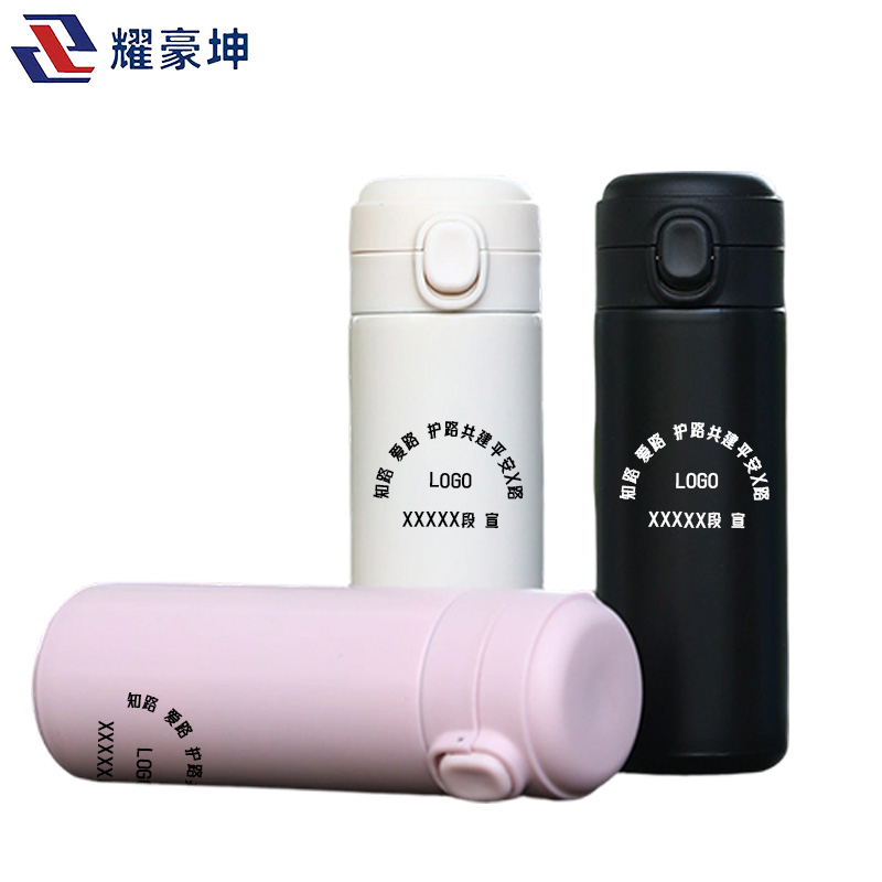 耀豪坤路外宣传不锈钢保温杯可定制印字YHE-420ML高清大图