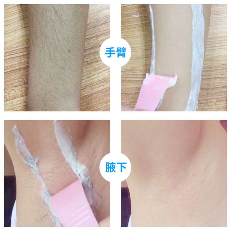 若欧金榄脱毛膏温和快捷手臂腿部腋下全身脱毛男女士学生30ml修护乳