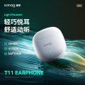 塞那 S-T11-耳机-冰雾白 耳机蓝牙耳机TWS真无线半入耳式超长续航空间音频立体环绕音