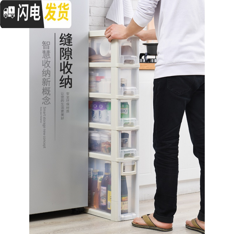 三维工匠夹缝收纳柜14厨房边缝柜窄缝置物架缝隙收纳抽屉式超窄夹缝柜18cm高清大图