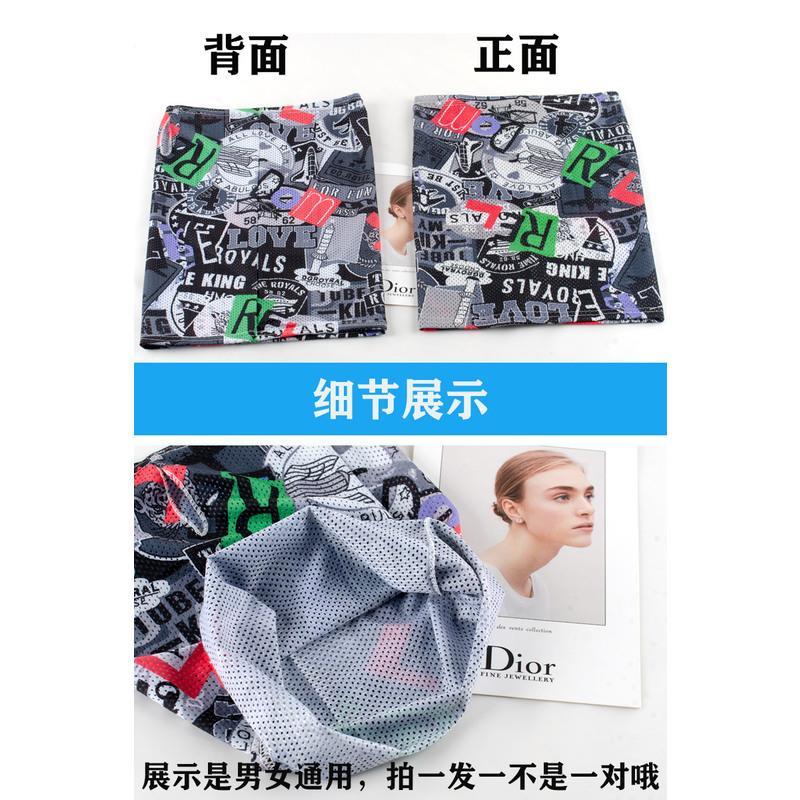 防晒面罩夏季女遮脸防尘护颈围脖男迷彩冰丝脖套户外骑行挂耳发带 迷彩-1