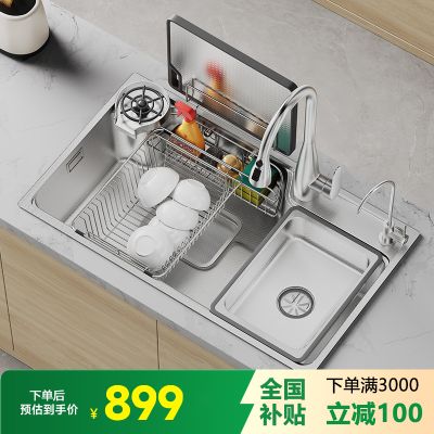 日式集渣水槽大单槽加厚SUS304不锈钢厨房洗菜盆台下洗碗池 三档花拉龙头+洗杯器+净水龙头 68x46cm