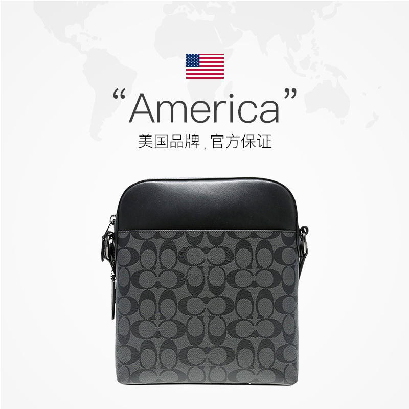 皮具箱包>精品男包>男士单肩包>蔻驰(coach)>蔻驰(coach)蔻驰4010qbm