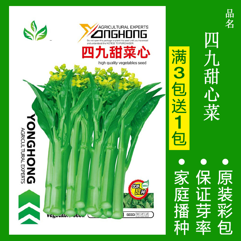 [补贴10%]黄瓜种子水果黄瓜种孑苗盆栽青瓜春四季蔬菜旱黄瓜种籽大全阳台