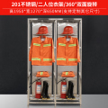 铭威盾不锈钢战斗服架消防救援服装装备架子防化服双面旋转衣帽摆放架 二人位不锈钢201