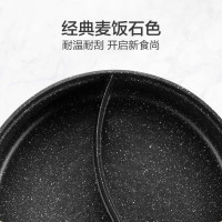 苏泊尔(SUPOR)ZMD安心系列 电火锅 5L 鸳鸯电火锅 极简旋钮 4档火力 电火锅H30YK17Y-15
