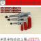 小号[36202]总长102mm 行程式快速夹具36202 36204 36224推拉式夹钳 锁夹 锁扣 锁紧器