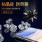 iphone11pro钢化膜苹果11promax磨砂膜max全屏覆盖ipone11pormax游戏专用por防指纹ip全
