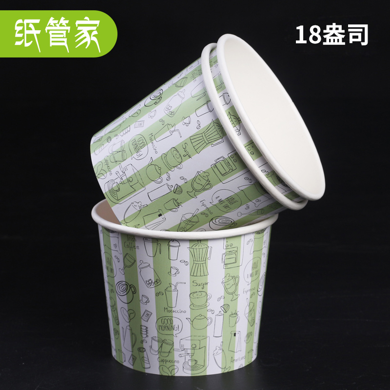 美帮汇冰淇淋纸碗炒酸奶纸杯一次性老酸奶纸碗18盎司酸奶打包碗高清大图