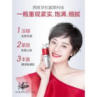 珀莱雅红宝石精华液紧致抗皱细纹官方官正品 抖音同款 30ml