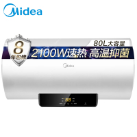 美的(Midea) F8021-X1(S) 80升电热水器 2100W速热 触控操作 加长防电墙 多重安防 双重抑菌