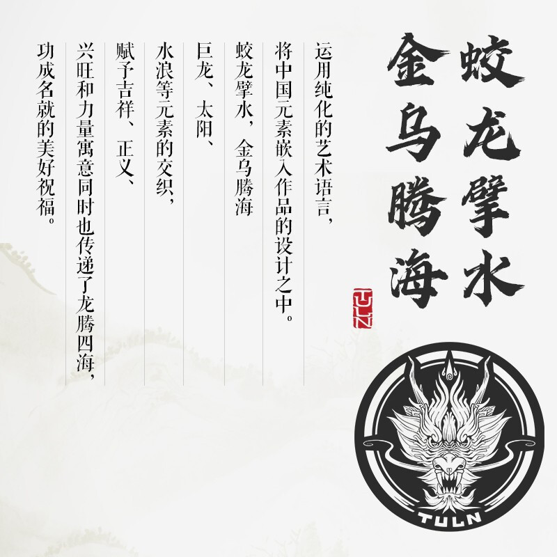 拓蓝(TULN) 雷音斜跨包 TD1BA02028(504)黑色高清大图