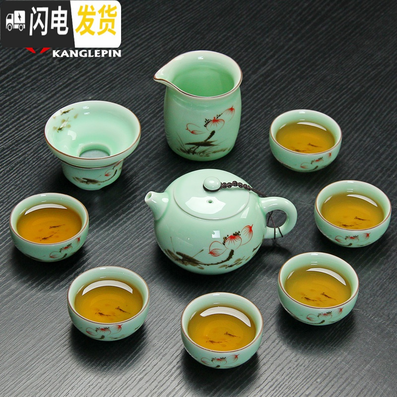 三维工匠小鱼茶杯功夫茶茶具套装青瓷家用陶瓷自动茶具茶壶盖碗中式 套装9荷韵茶壶青瓷10件套