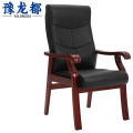豫龙都会议椅牛皮把