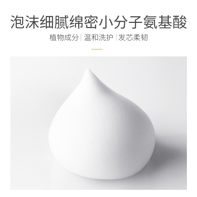 日本浅香晚樱氨基酸洗发水500g丰盈密韧 细软中性发质 保湿柔顺 氨基酸配方 男女通用高清大图